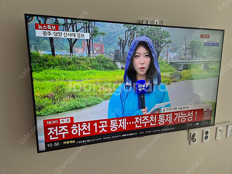 삼성 스마트 55인치 TV (22년 9월구입)--2