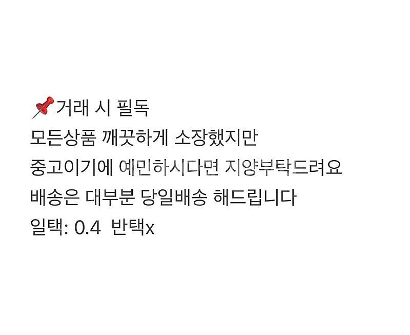 베이비 티니핑 하츄핑 서프라이즈박스--2