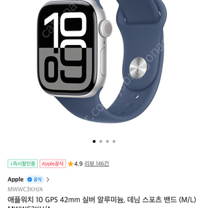 애플워치 10 42mm 실버 네이비밴드 M/L gps
