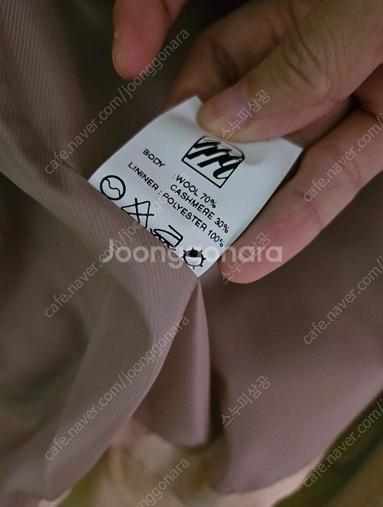 젬마월드 마레 캐시미어30 핸메코트--3
