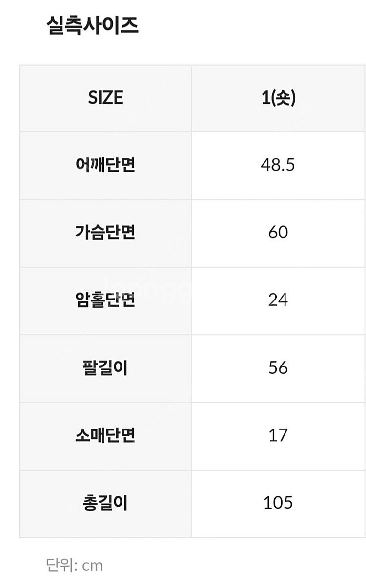 젬마월드 마레 캐시미어30 핸메코트--4