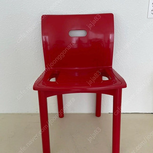 카르텔 빈티지 의자