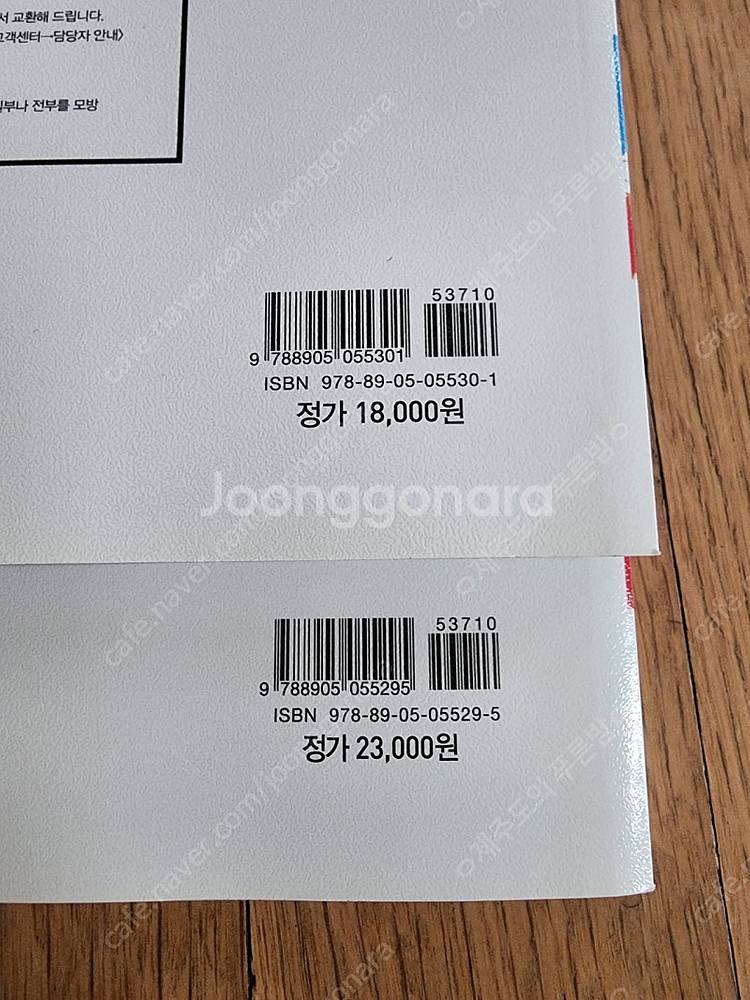 지학사중학교국어3-2자습서 지학사국어3-2평가이삼형--1