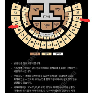 에스파 콘서트 티켓 판매^^8월30일(토)