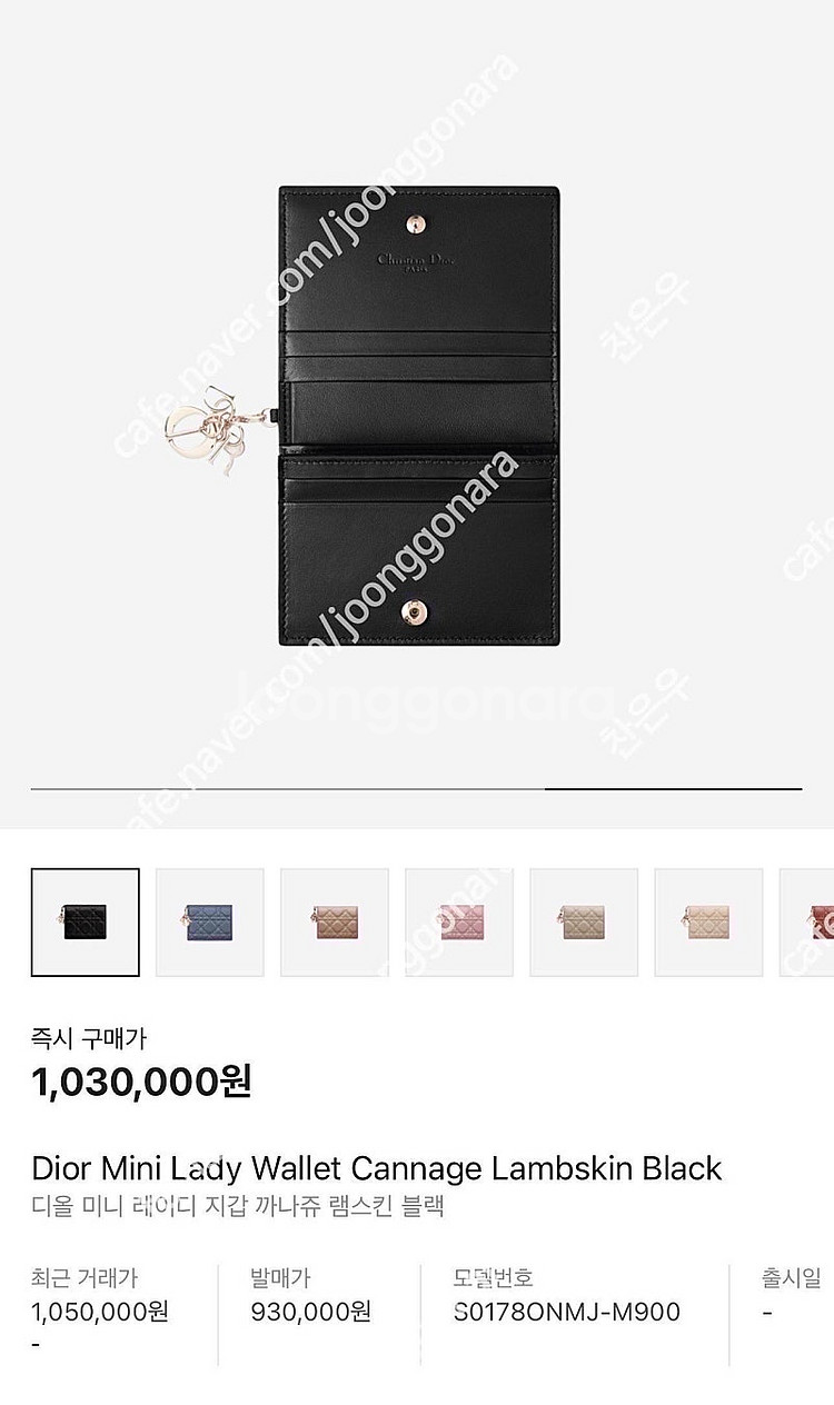 (정품/후기54개)디올 미니 레이디 지갑 까나쥬 램스킨...--2