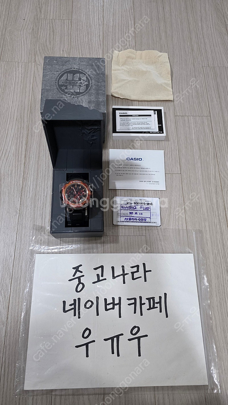 카시오 지샥 40주년 MTG-B3000FR-1ADR--0