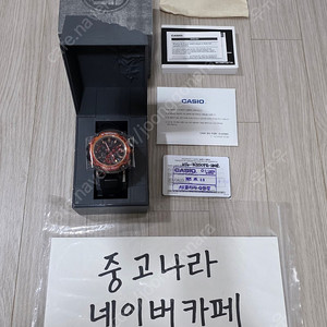 카시오 지샥 40주년 MTG-B3000FR-1ADR