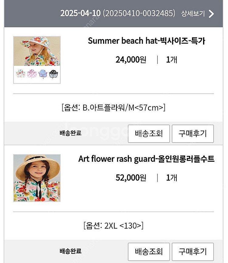 리미떼두두 올인원수트래시가드2xl--0