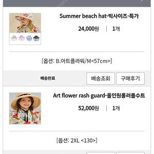 리미떼두두 올인원수트래시가드2xl