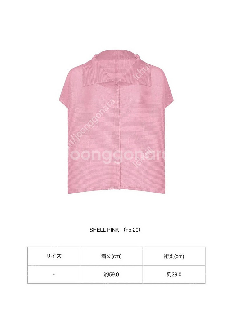 플리츠플리즈 이세이미야케 미 스퀘어 스트레치 탑,가디건...--4