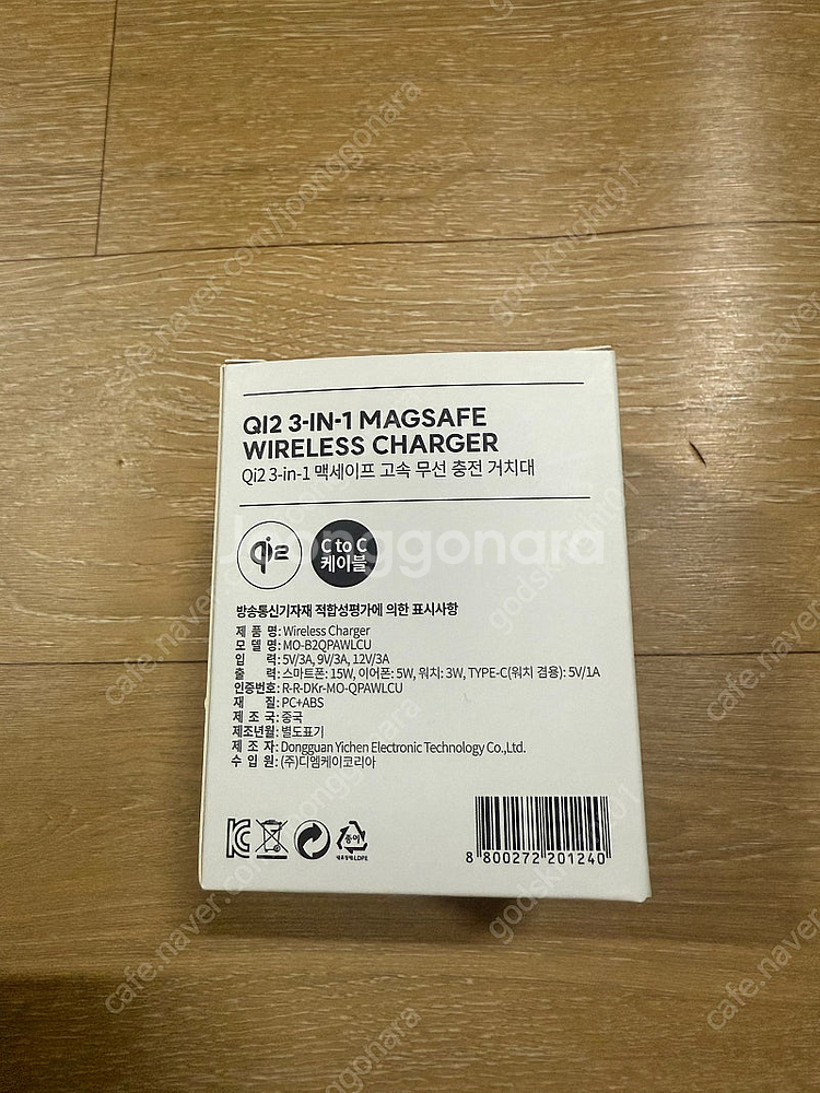 모아리 QI2 3in1 맥세이프 15W 고속 무선 충전...--0