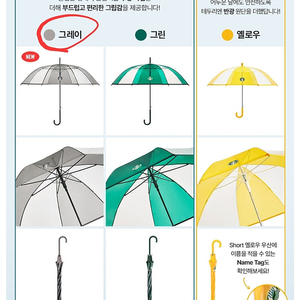 [새상품] 스타벅스 투명 장우산 그레이 12000원