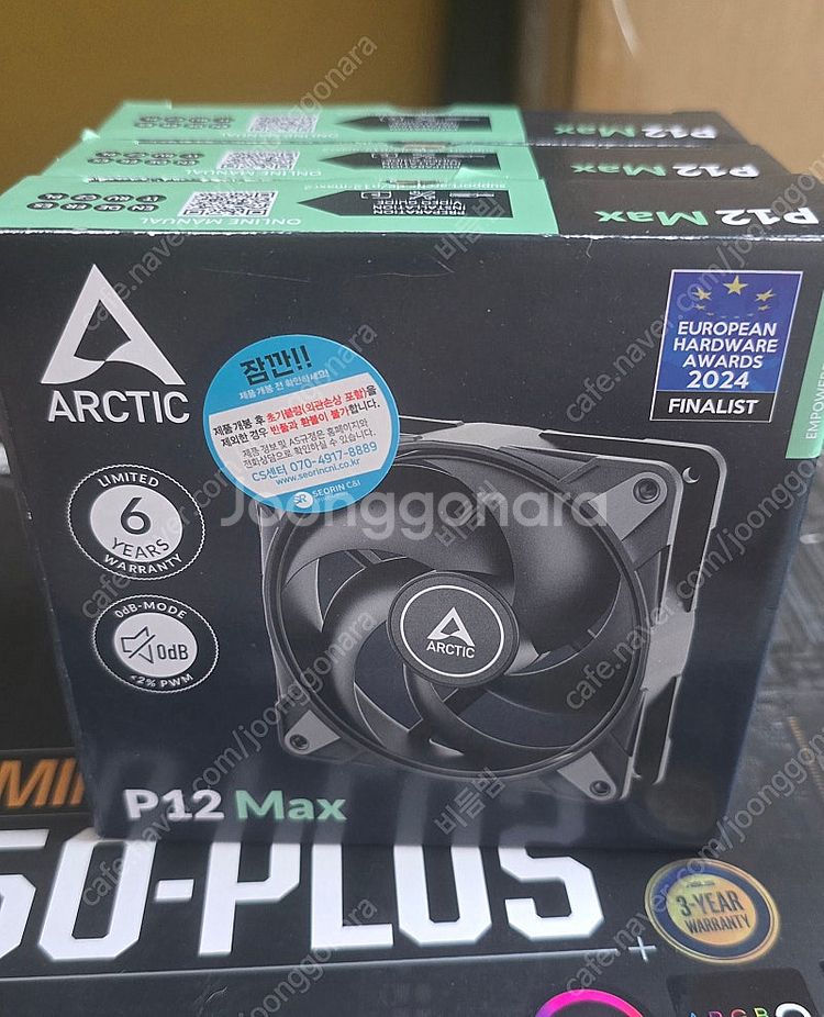 Arctic p12 max 120mm팬 3개--0