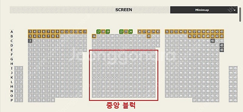 [할인] CGV 용아맥 2연석 / 슈퍼맨 / 07.09...--0