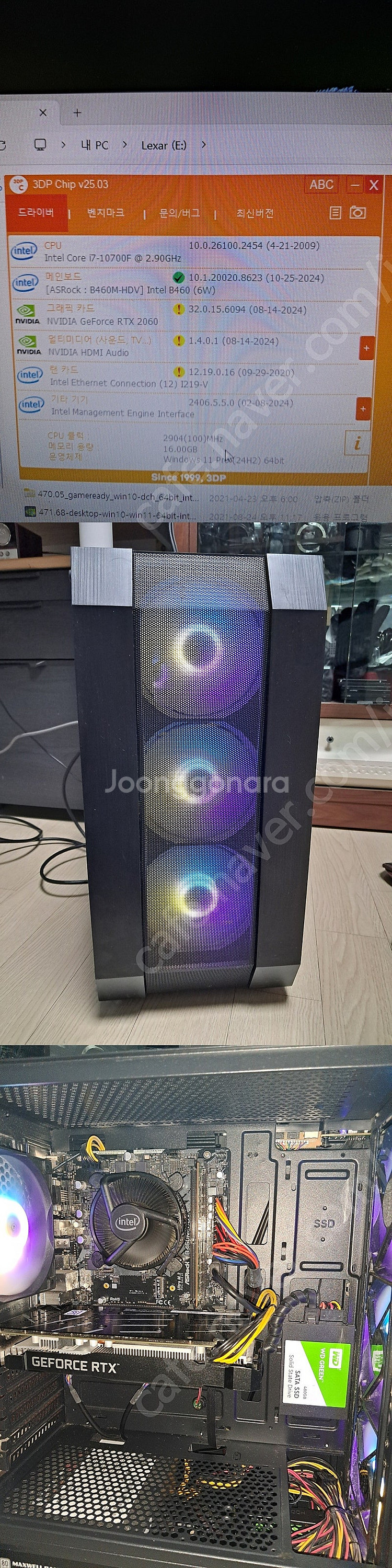 [대구] i7 10700F RTX2060 16g 480...--0