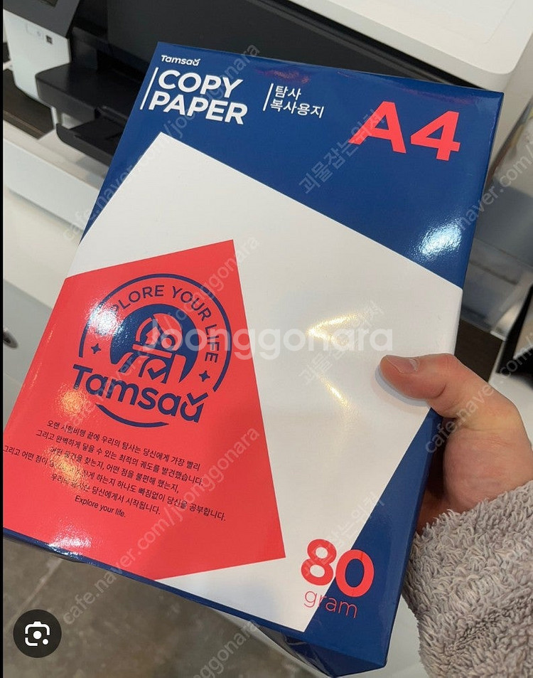 삼성 프린터 SL-M2030 + A4 용지--1