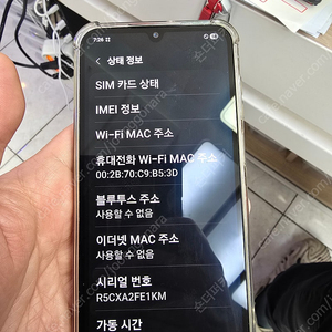 삼성 갤럭시 휴대폰 버디3 판매합니다 LG 통신사 유심기변 128G 25년 1월 9일 개통 제품
