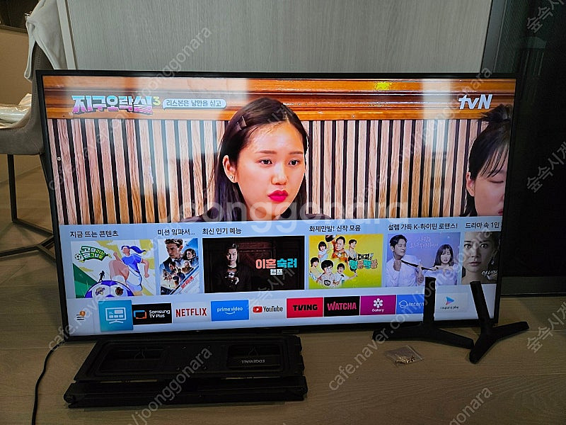 [초기화] 삼성 50인치 4K UHD 스마트 TV--1