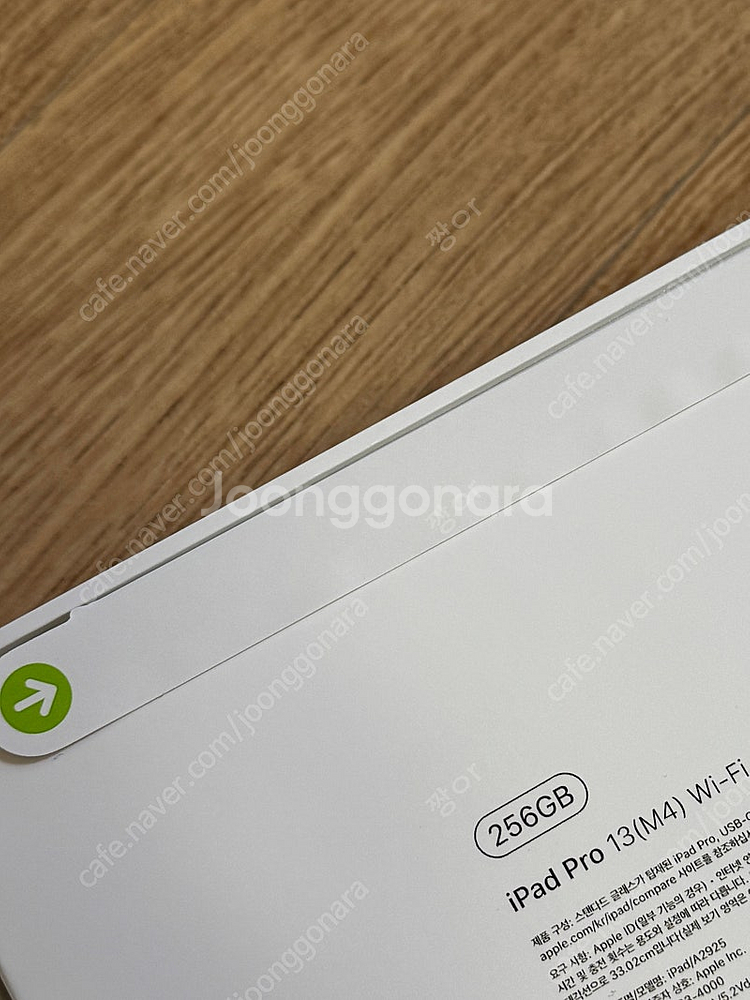 [미개봉]아이패드 프로 13(M4) WIFI 256GB...--3