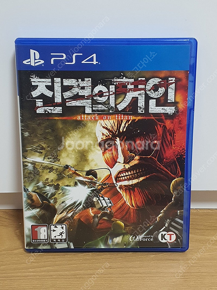 ps4 진격의거인--0