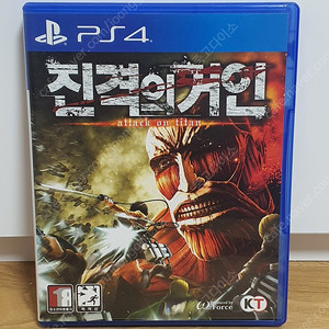 ps4 진격의거인