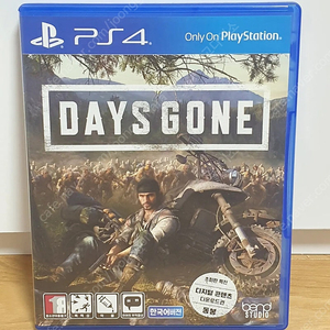 ps4 데이즈곤
