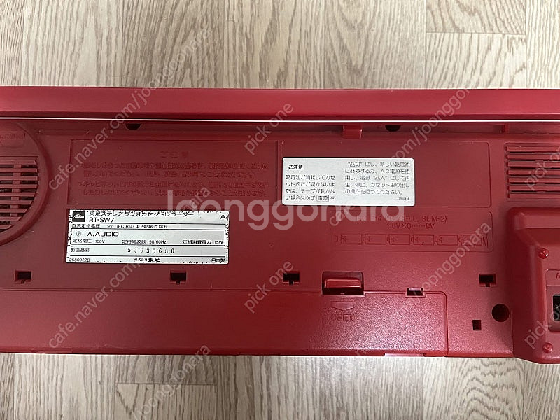 TOSHIBA SUGAR RT-SW7 카세트 녹음기 워...--3