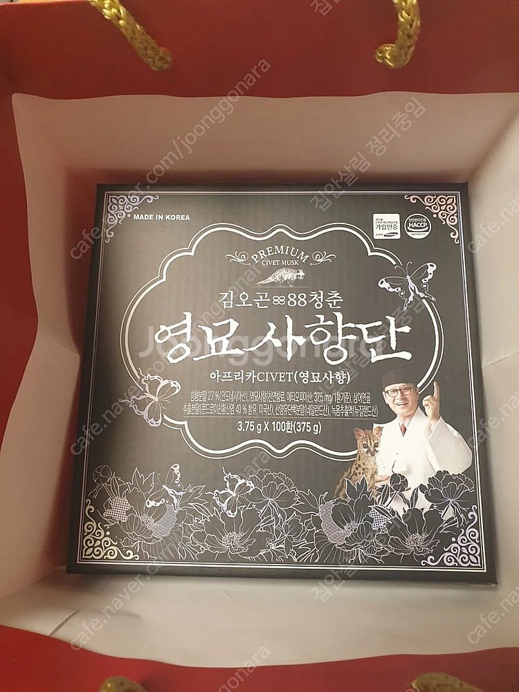 김오곤 영묘사향단3.75g x100환 3박스 침향27%...--0