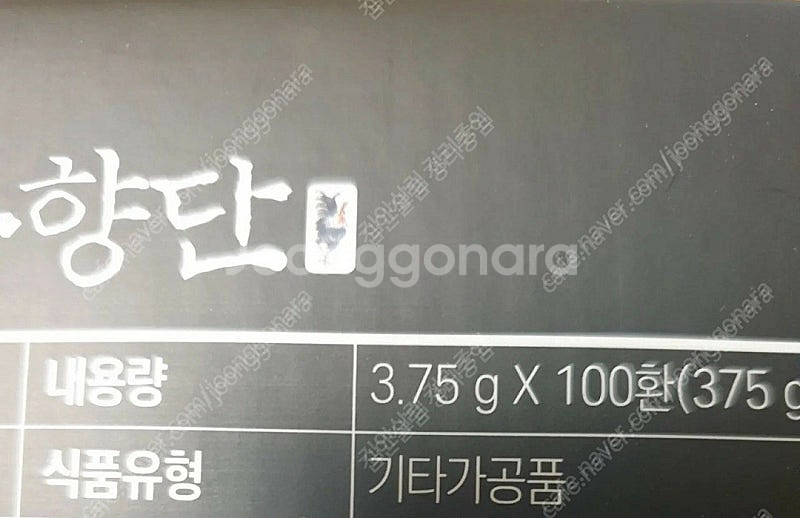 김오곤 영묘사향단3.75g x100환 3박스 침향27%...--1