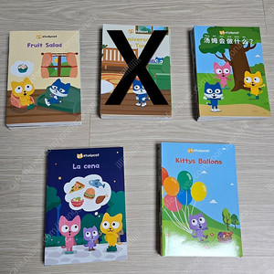 수퍼맘 스터디캣 (영 스 중 독)