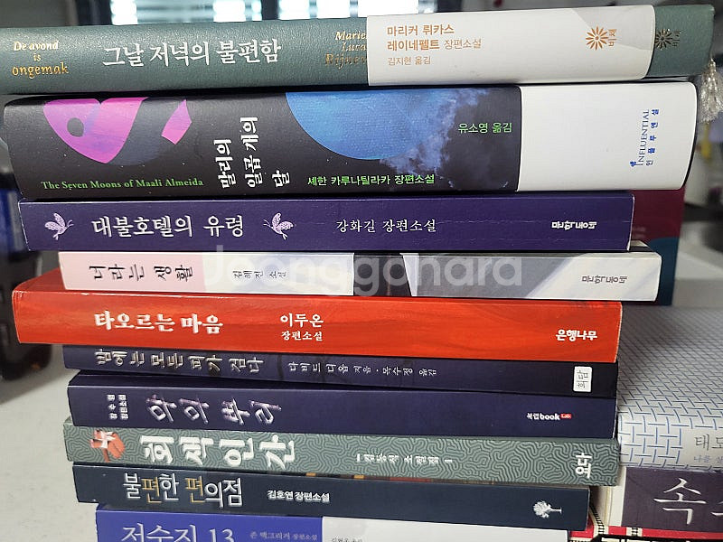 재밌는 소설 일괄입니다.--0