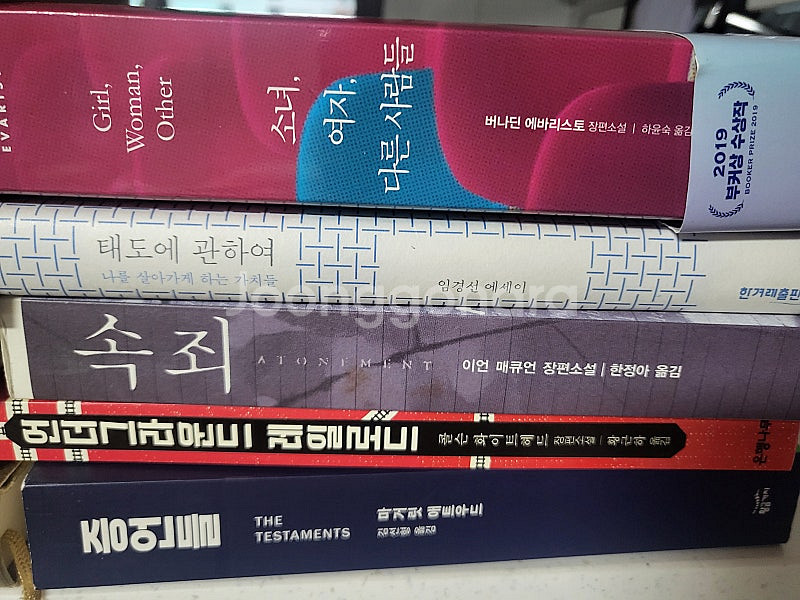 재밌는 소설 일괄입니다.--1