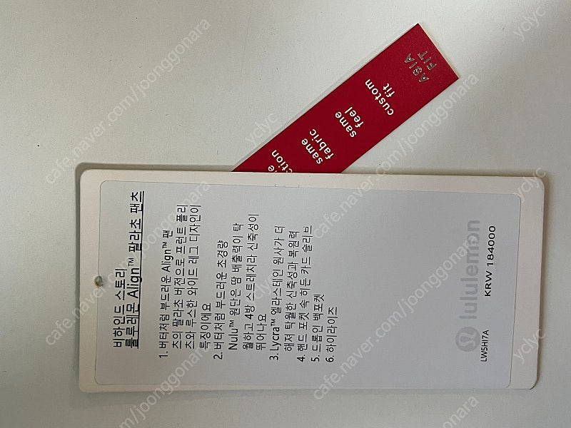 룰루레몬 팔라초 팬츠 아시아핏 블랙 xs 새상품 판매합니다--4