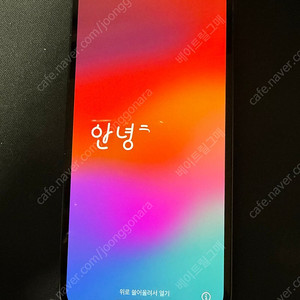 아이폰 13 미드나이트