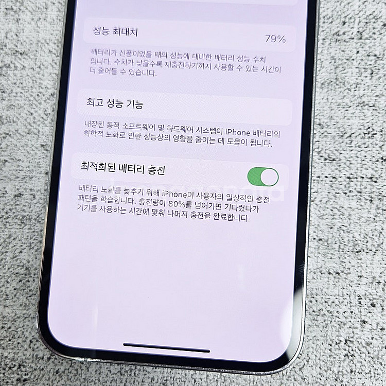 외관초깔끔 무잔상! 아이폰 12프로 256G 실버색상 ...--9