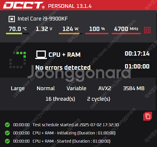 인텔 i9 9900KF + 기가바이트 Z390 AORU...--3