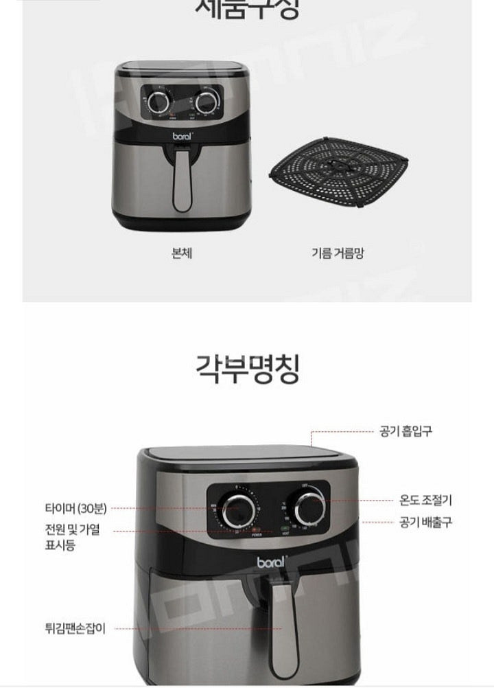 [미개봉-새상품]보랄 에어프라이어 9.2리터 BR-Q9...--7