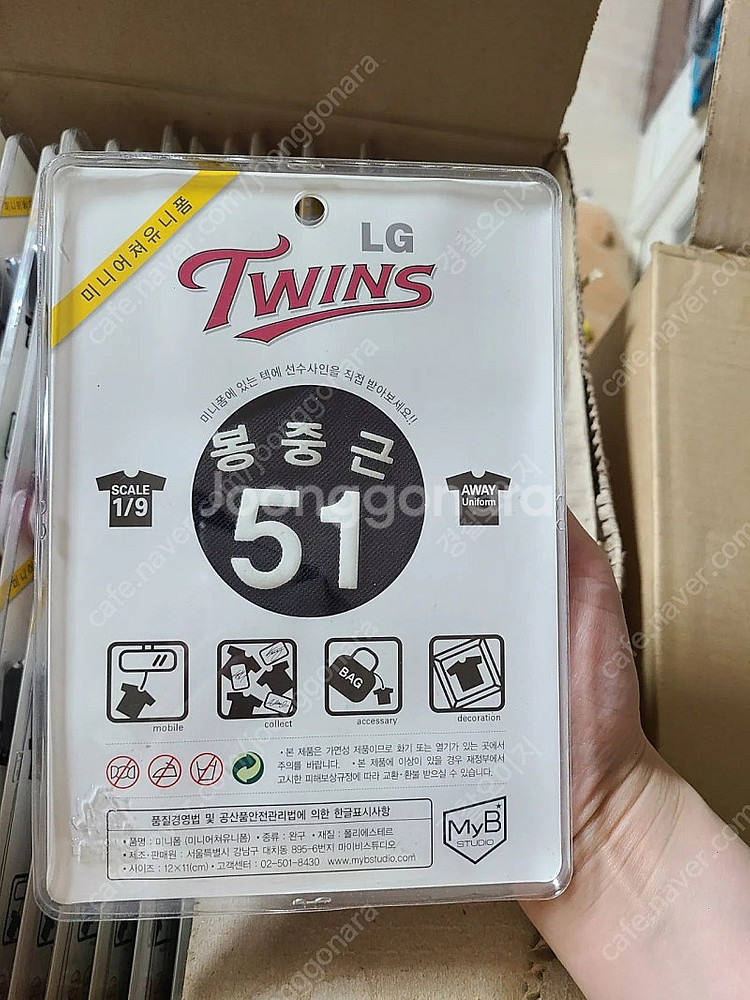 새상품️ LG Twins 엘지트윈스 미니어쳐 유니폼 미니...--4