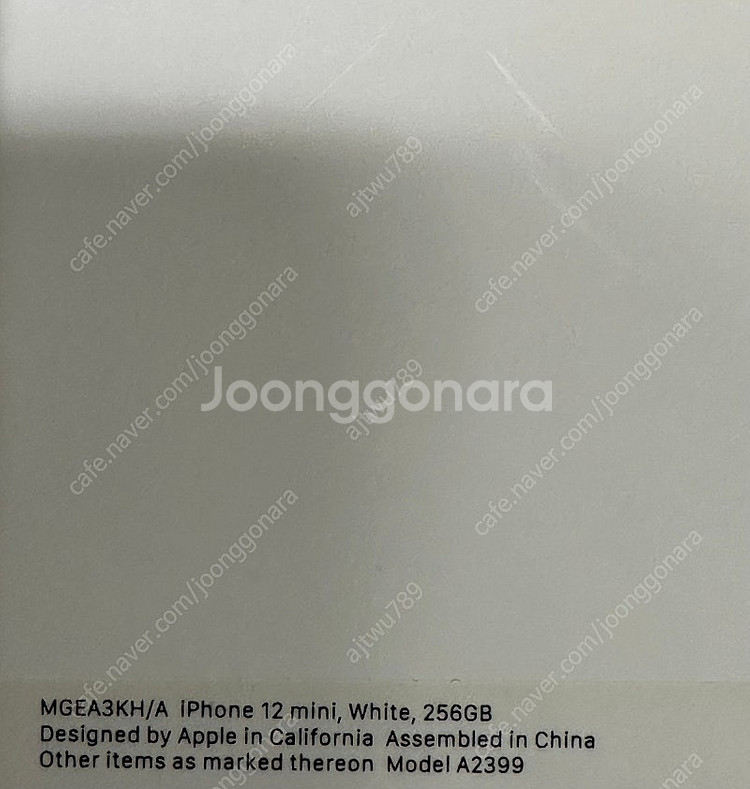 아이폰12미니256 화이트 배터리100% 자급제 공기계--1