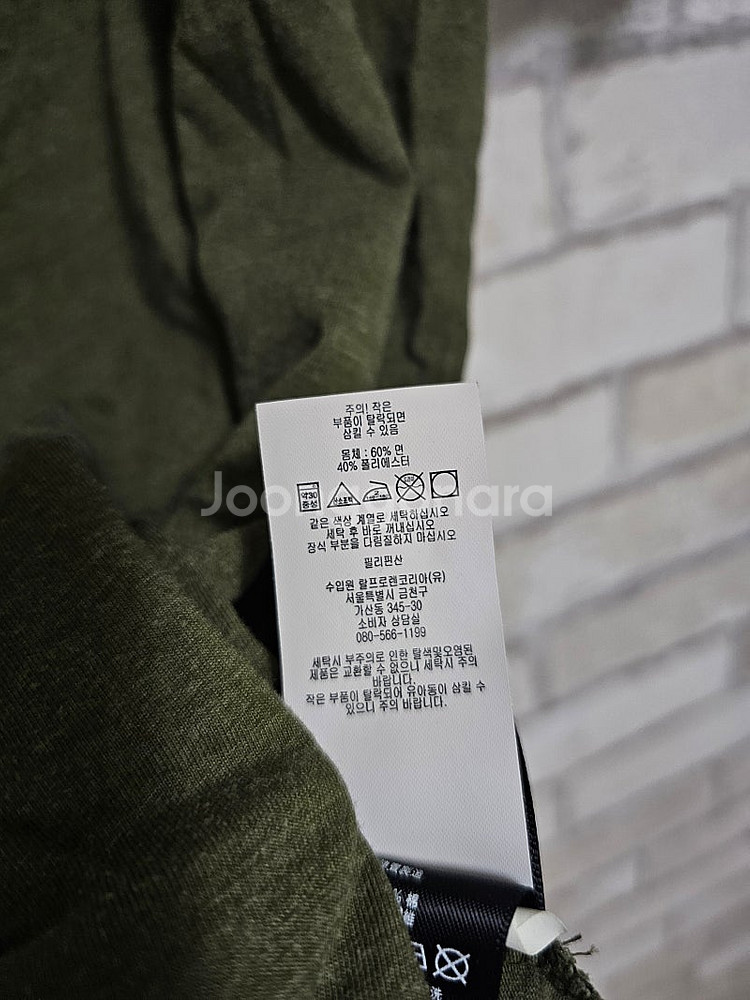 RRL 더블알엘 윙로고 반팔 티셔츠 자카드 패치워크 워...--3