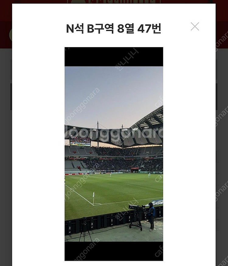 바르셀로나 vs FC서울 2등석B 판매합니다--1
