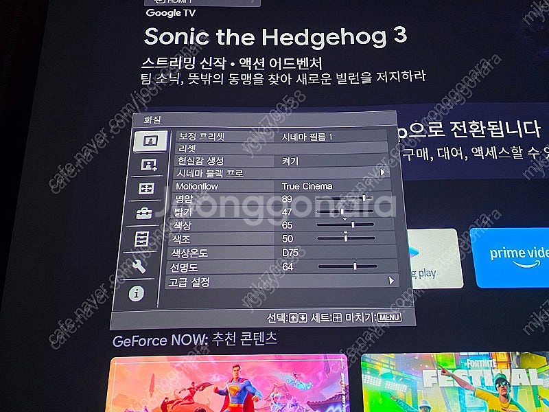 엡손EH-LS12000B/EB-L775U/VW570ES...--6