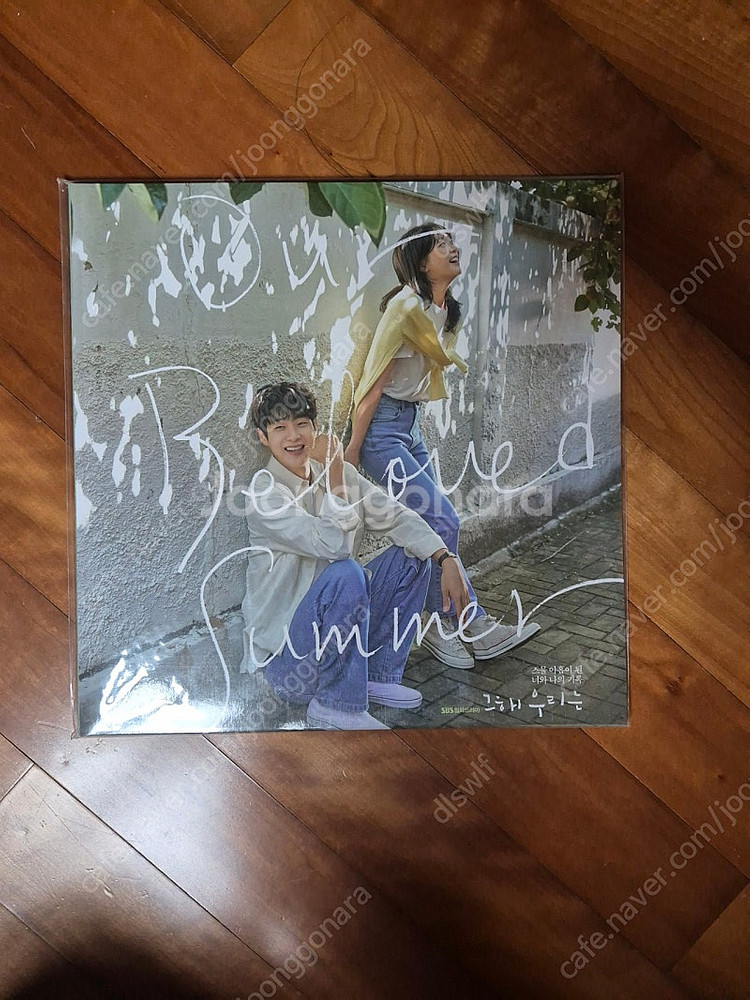 그해우리는 ost LP--0
