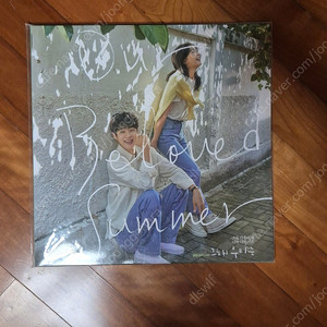그해우리는 ost LP