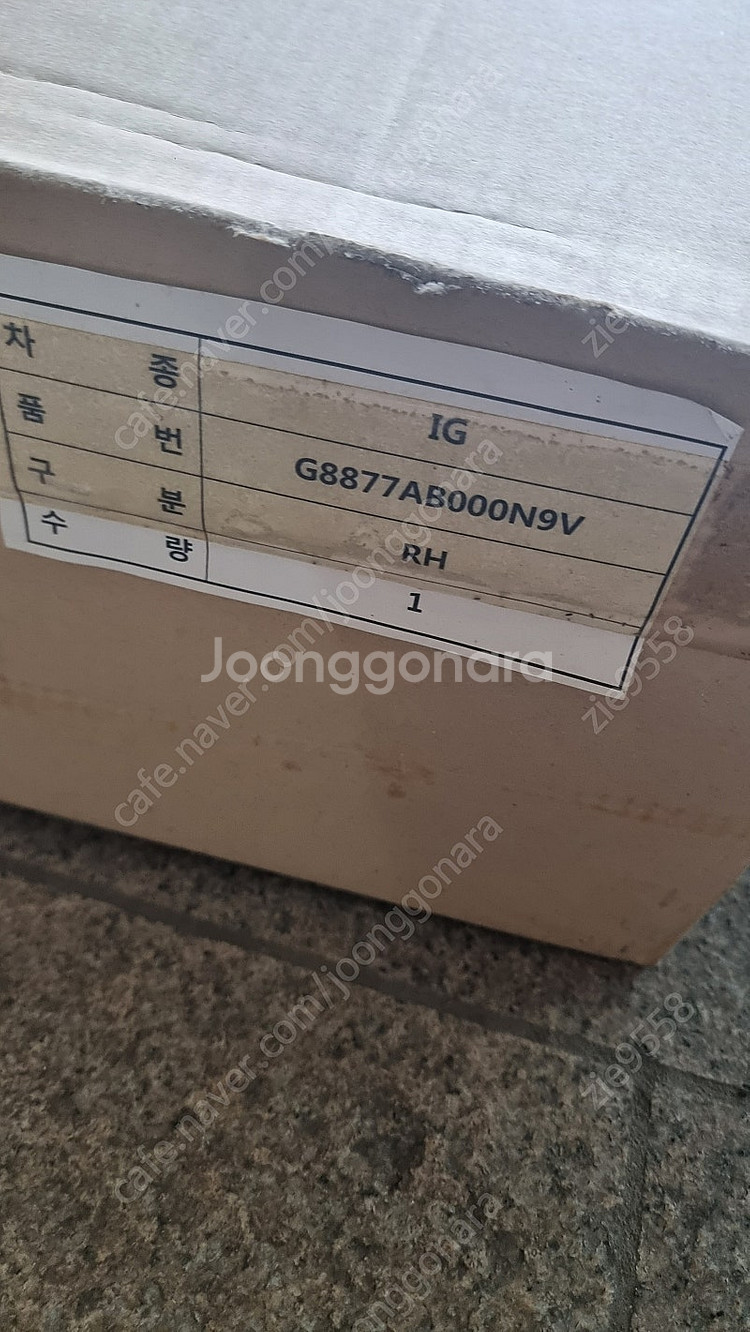 그렌져ig 사이드스키드 사이드실 사이드커버 부품 양쪽 ...--8