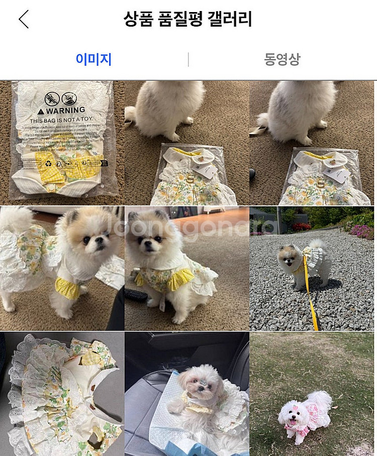 [새상품] 순면 핸드메이드 강아지 원피스 하네스(옐로우...--5
