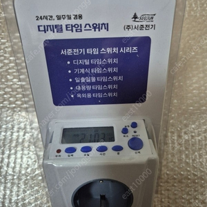 디지털 타임 스위치
