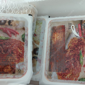 선화동매운실비 김치 800g 3개팔아요