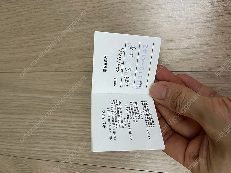 스와로브스키 사과목걸이--1