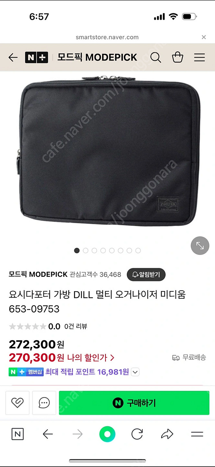 요시다 포터 DILL 오거나이저 (13인치 노트북 클러...--0
